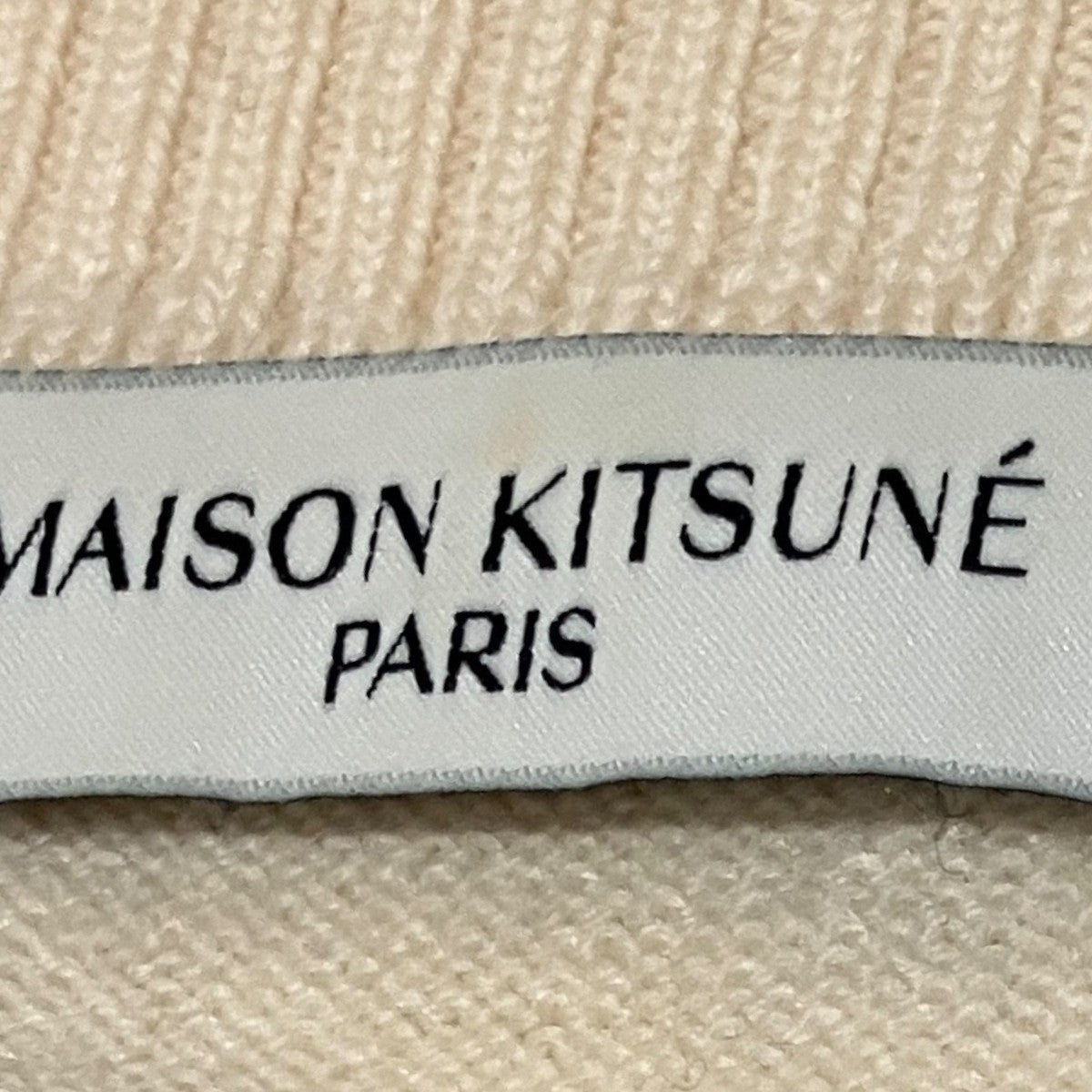 MAISON KITSUNE ニットカーディガンIW00528KT1036 古着・中古-9枚目のアイテム画像