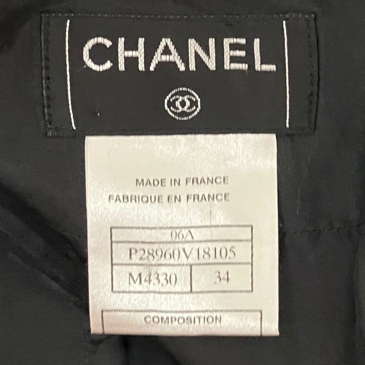 CHANEL ツイードスカートP28960 V18105 古着・中古-6枚目のアイテム画像