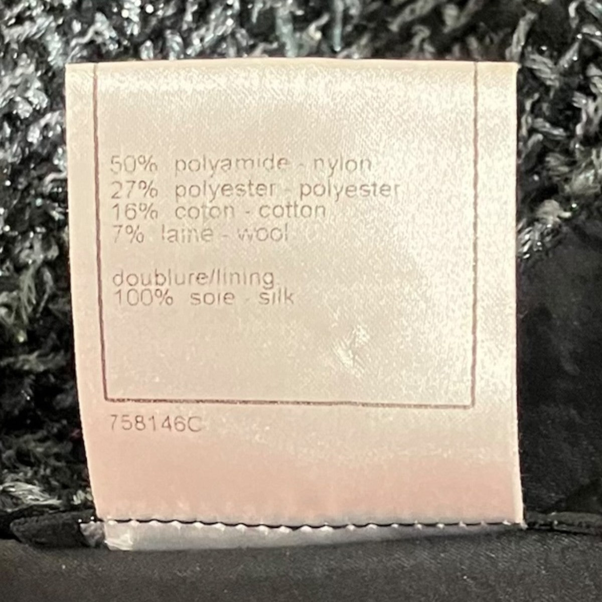 CHANEL ツイードスカートP28960 V18105 古着・中古-7枚目のアイテム画像