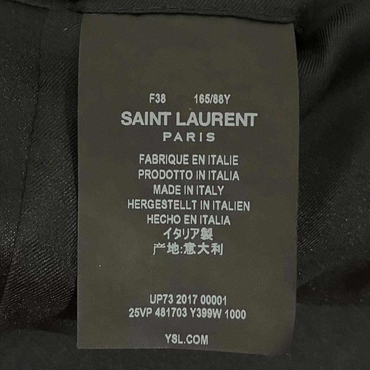 Saint Laurent Paris テーラードジャケット481703 古着・中古-9枚目のアイテム画像