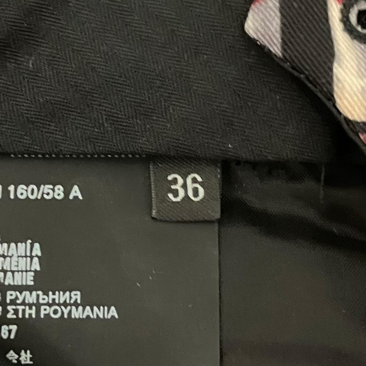 PRADA 総柄パンツP2469 古着・中古-6枚目のアイテム画像
