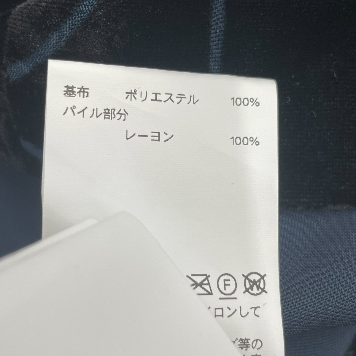 長袖シャツ21232315802