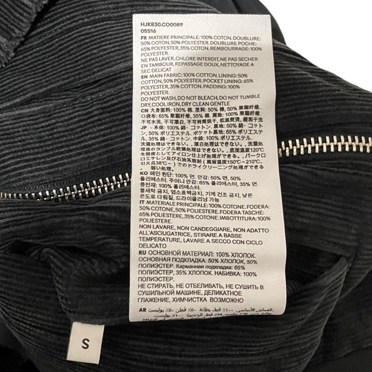 AMI Alexandre Mattiussi 【Padded Zipped Jacket】ジップブルゾン 古着・中古-6枚目のアイテム画像