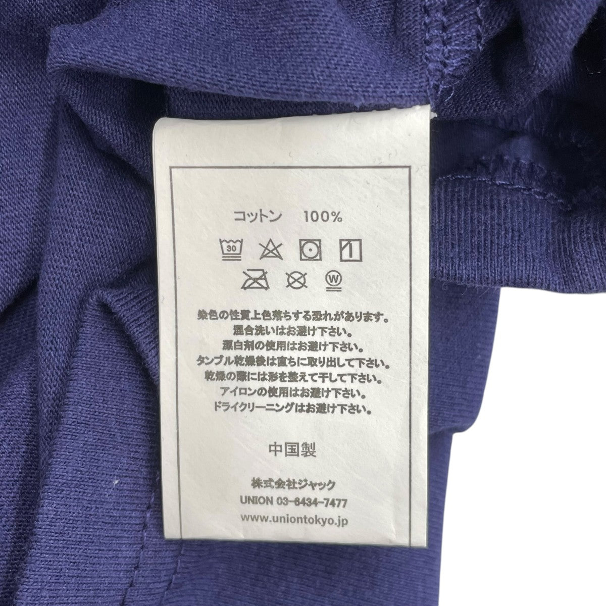MAG TEEプリントTシャツKTS-367-00001-001