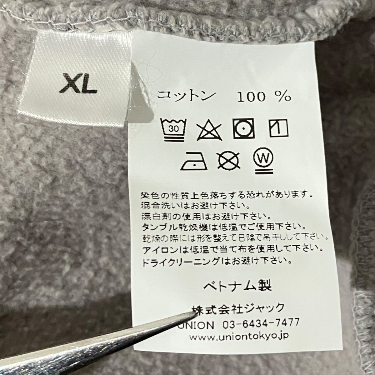 【UN GT HOODIE】KHL-528-00001-020