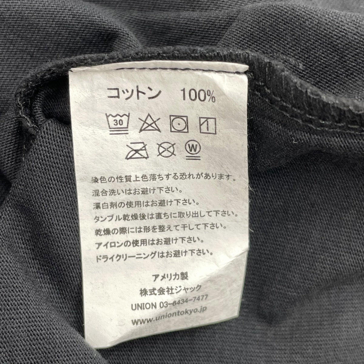 SQUAD TEEプリントTシャツKTS-190-0001-001
