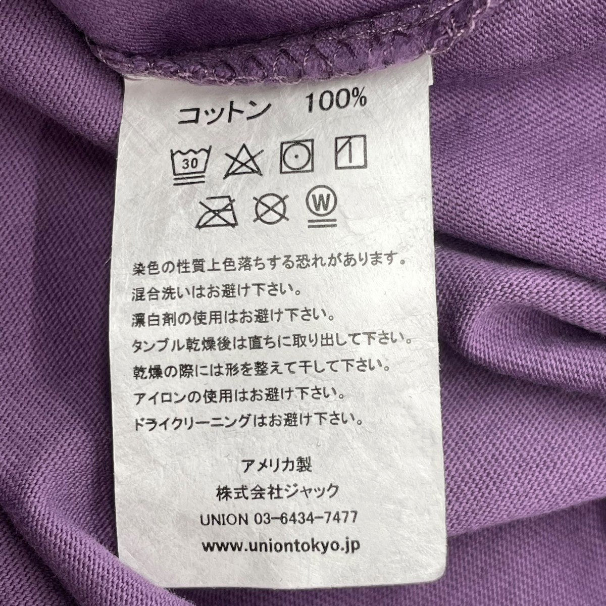 Sketch TeeプリントTシャツKTS-189-00001-530