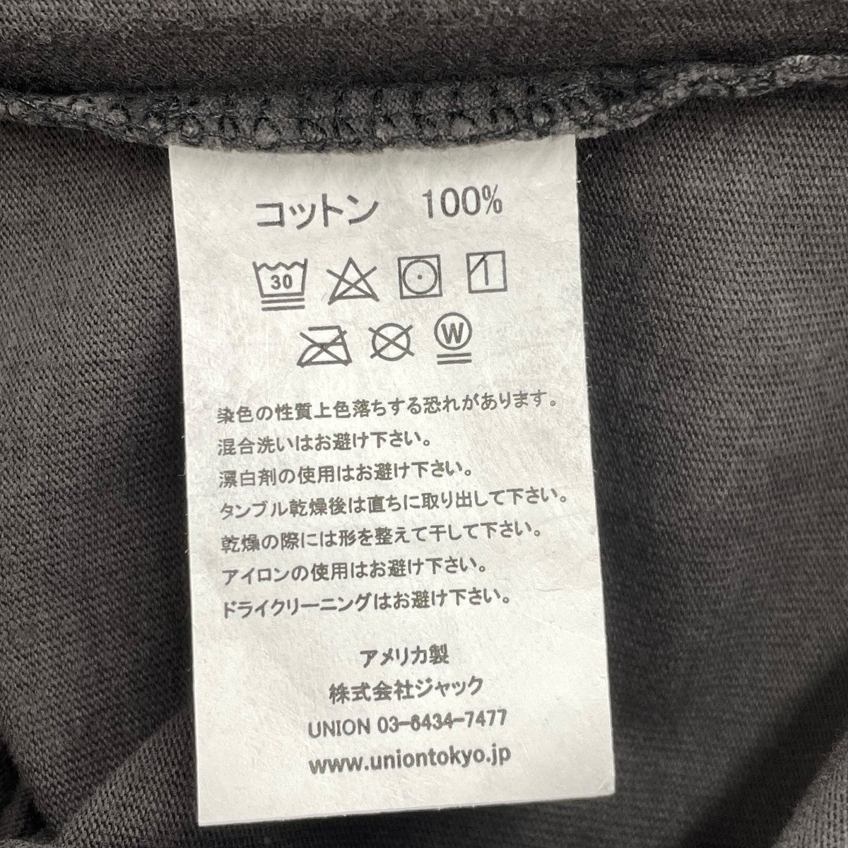 SURVEILLANCE TEEプリントTシャツKTS-183-00001-002