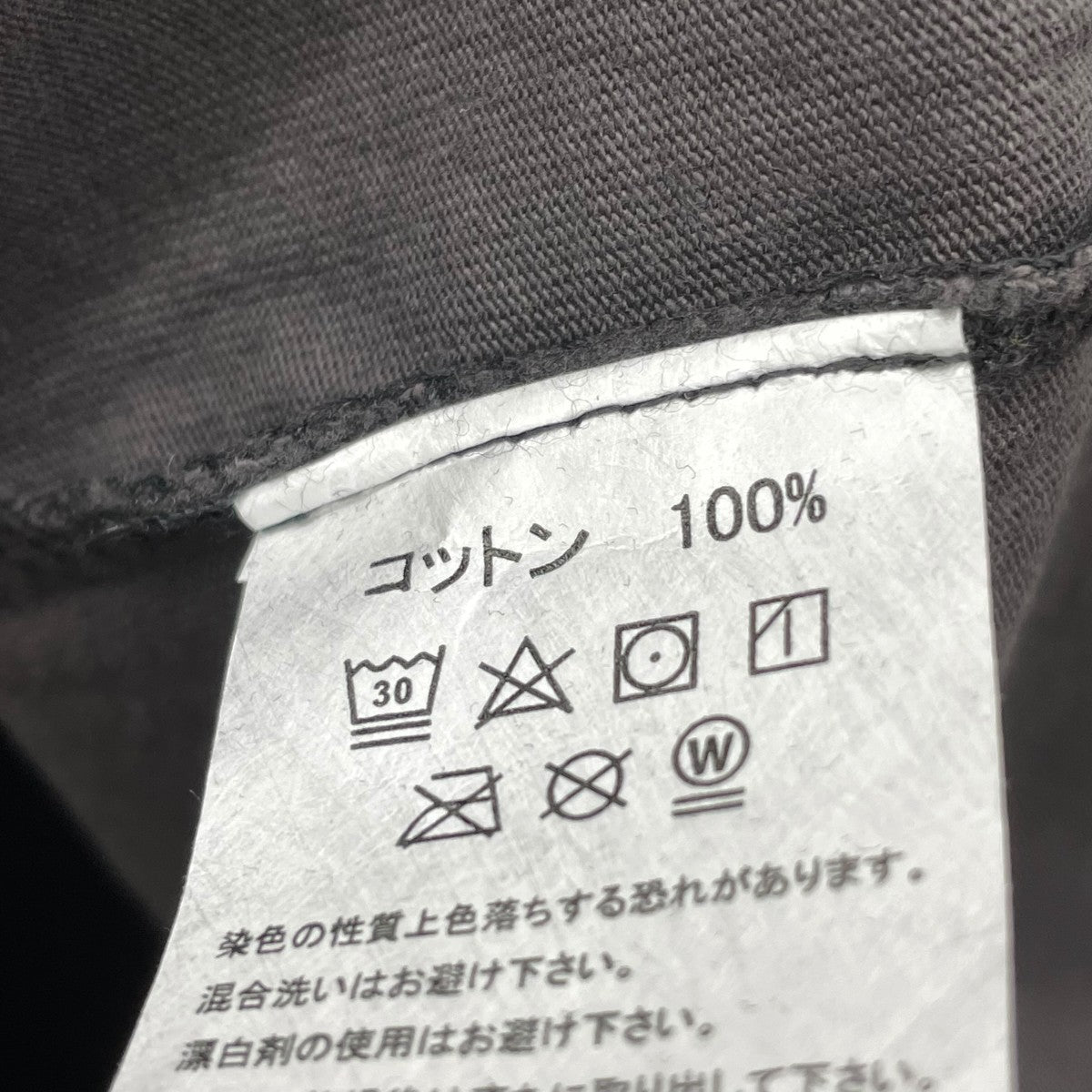 UNION SHATTER TEEプリントTシャツKTS-178-00001-001 古着・中古-7枚目のアイテム画像