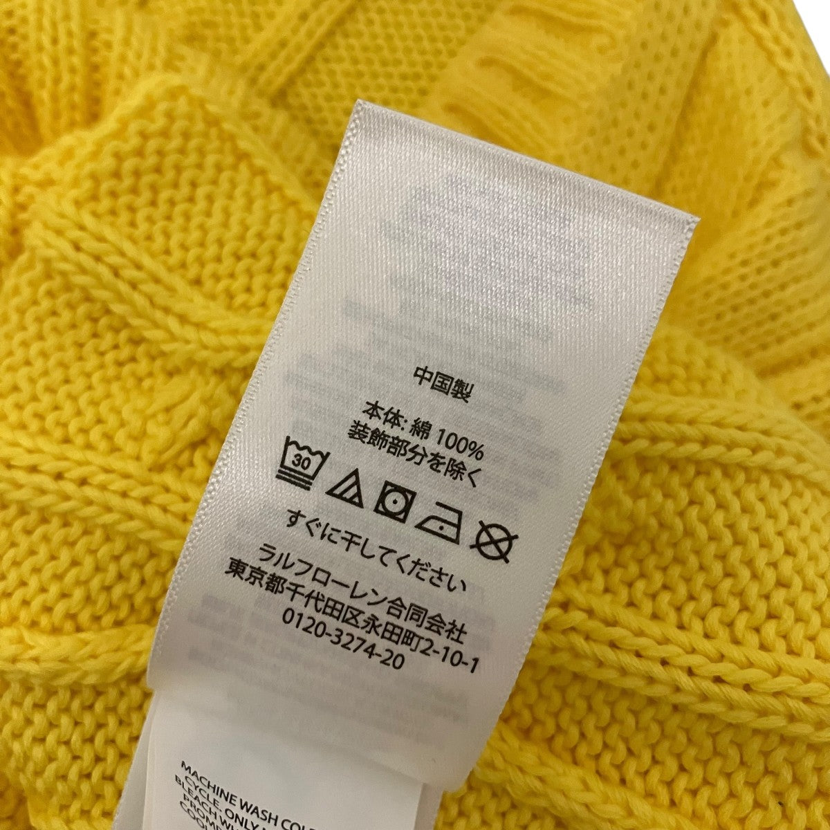 POLO RALPH LAUREN(ポロラルフローレン) 半袖ニット イエロー サイズ S