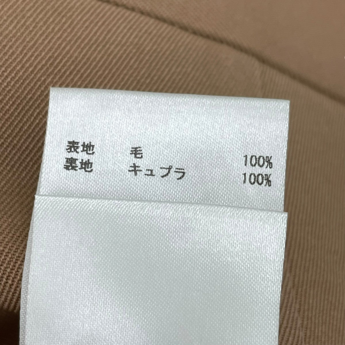 JIL SANDER ウールトラウザーパンツ 古着・中古-8枚目のアイテム画像