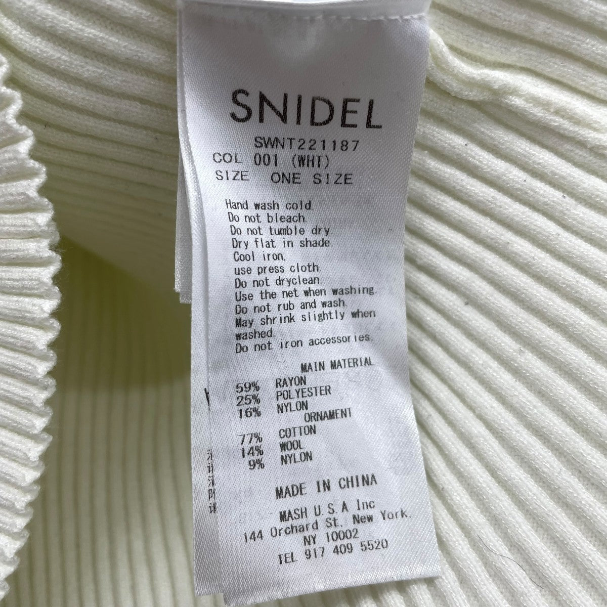 Snidel ニットカーディガンSWNT2212187 古着・中古-8枚目のアイテム画像