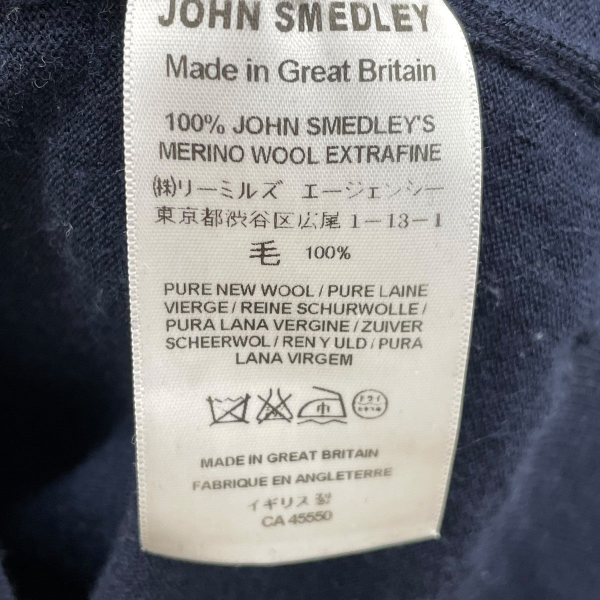 JOHN SMEDLEY(ジョンスメドレー) 薄手カーディガン ネイビー サイズ S