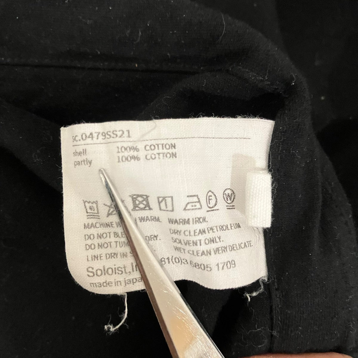 TAKAHIROMIYASHITA TheSoloIst． 半袖Tシャツ0479SS21 古着・中古-6枚目のアイテム画像