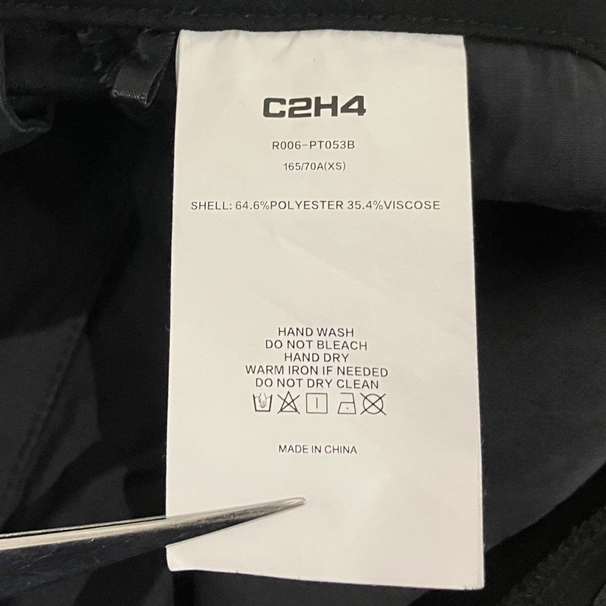 C2H4 フレアパンツR006-PT053B 古着・中古-7枚目のアイテム画像