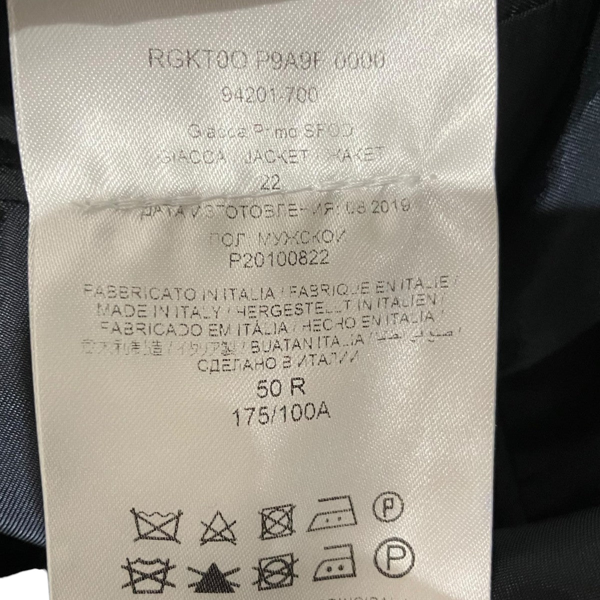 BRIONI テーラードジャケット94201-700 古着・中古-6枚目のアイテム画像