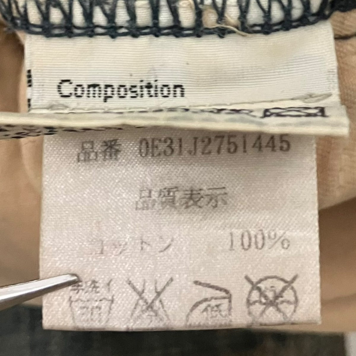 Dior Homme 10AWデニムパンツ0E31J2751445 古着・中古-7枚目のアイテム画像