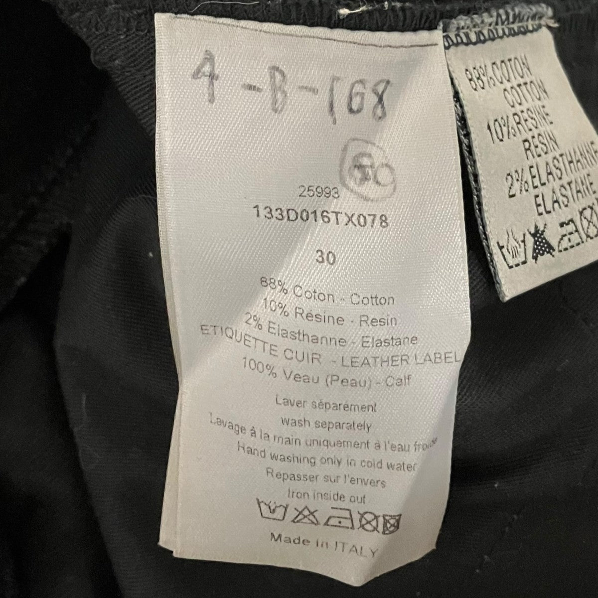Dior Homme 13SSコーティングデニムパンツ133D016TX078 古着・中古-7枚目のアイテム画像