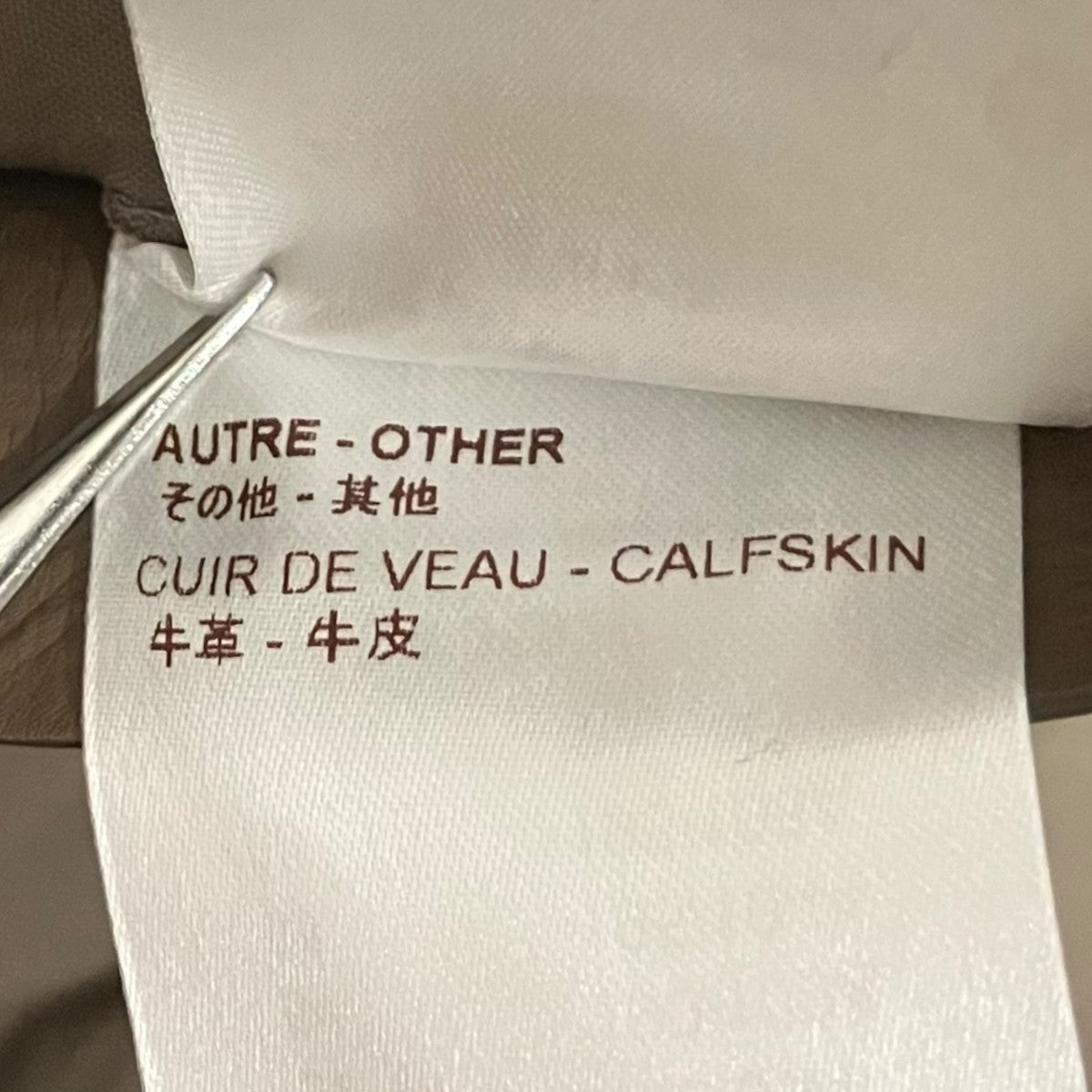 LOUIS VUITTON レザーコートRM161M PUF H9C30E 古着・中古-8枚目のアイテム画像