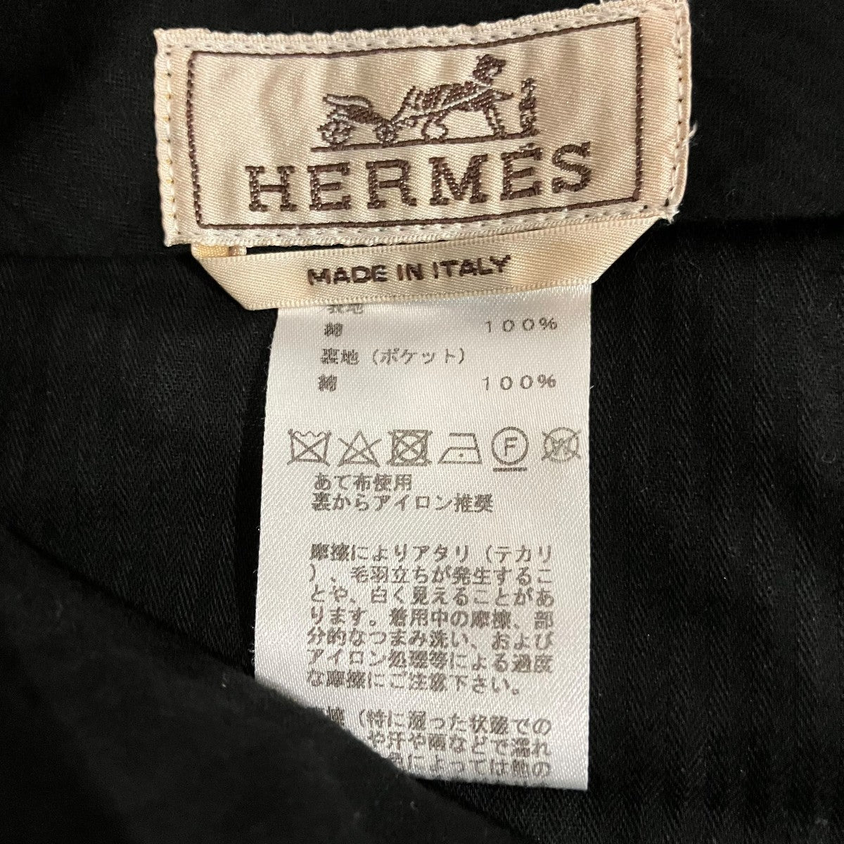 HERMES スラックスLP06/061 古着・中古-9枚目のアイテム画像