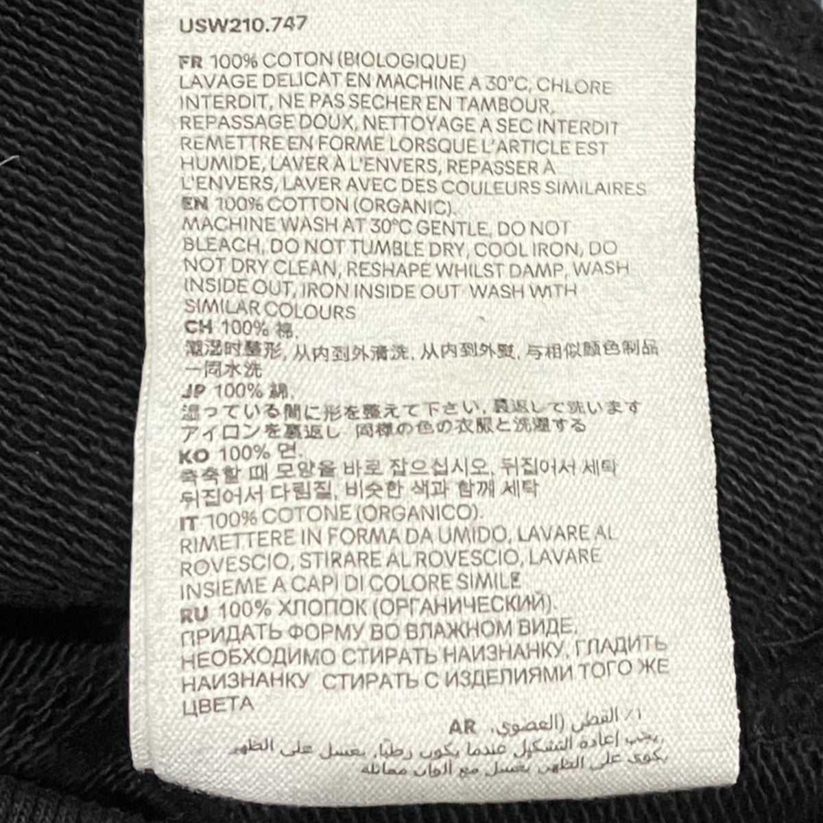 AMI Alexandre Mattiussi プルオーバーパーカーUSW210.747 古着・中古-7枚目のアイテム画像