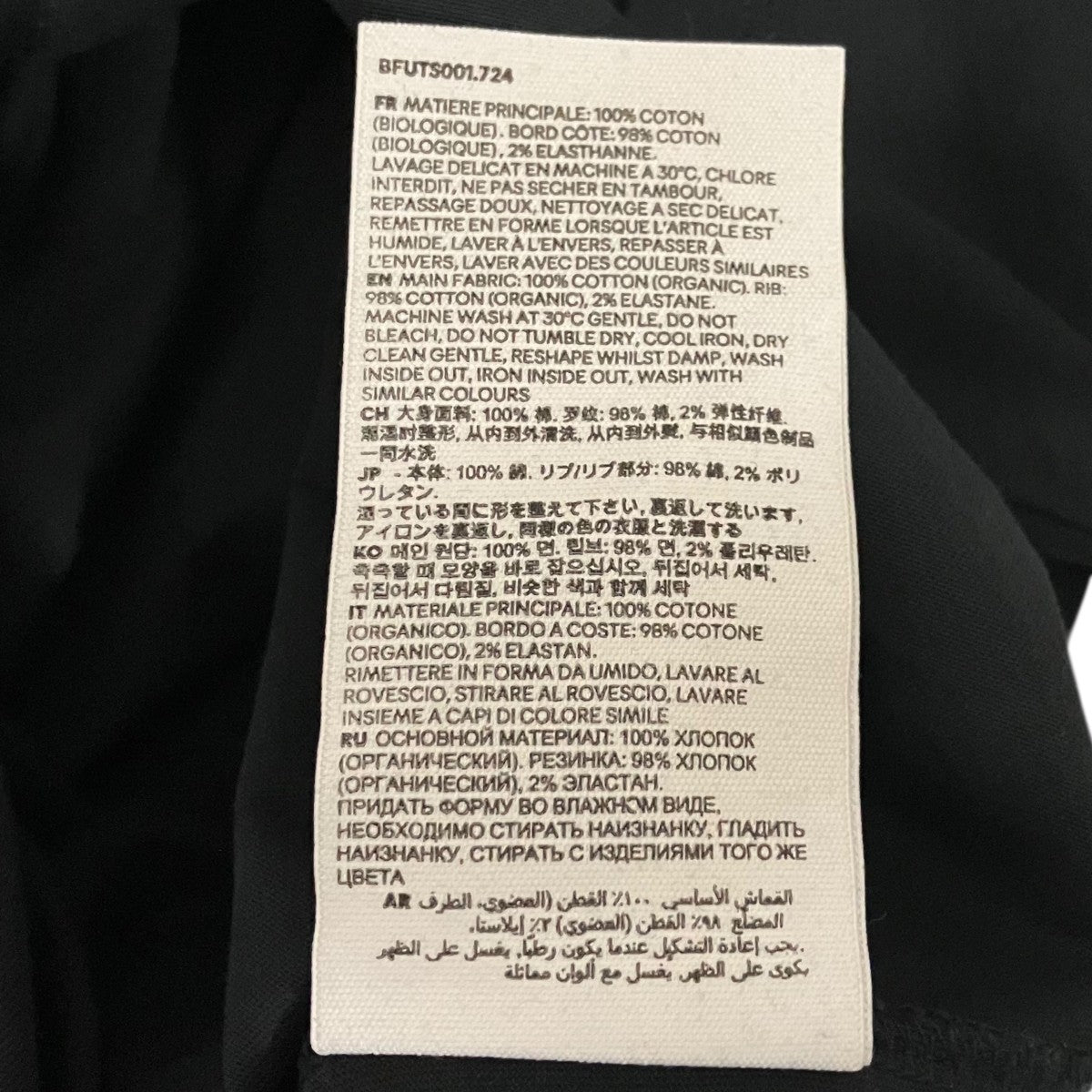 胸刺繍TシャツBFUTS001