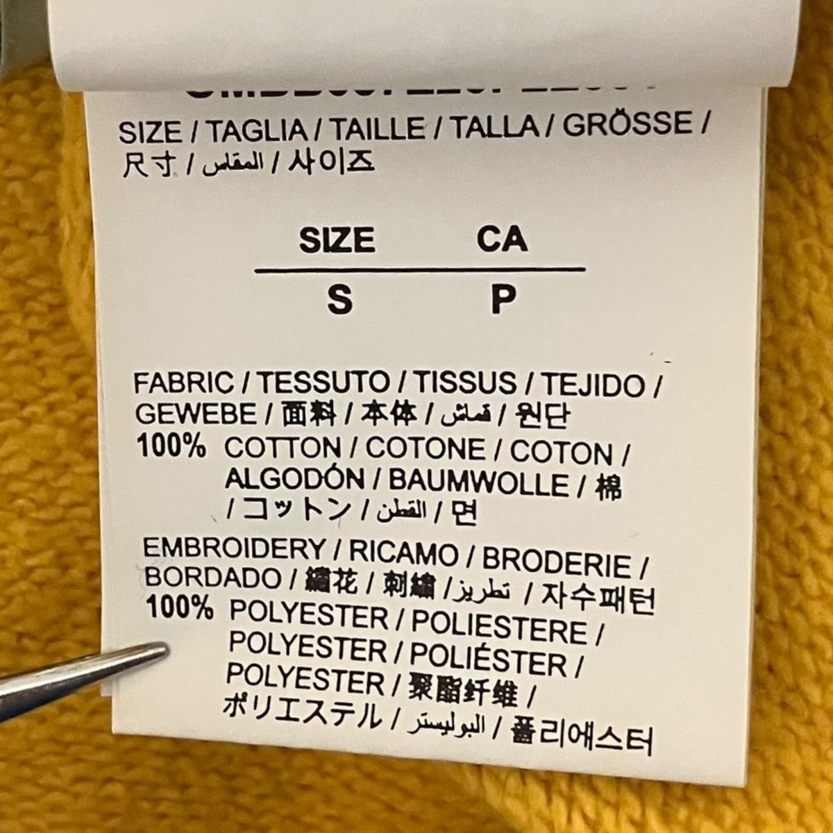 OFFWHITE プルオーバーパーカーOMBB037E20FLE001 古着・中古-6枚目のアイテム画像