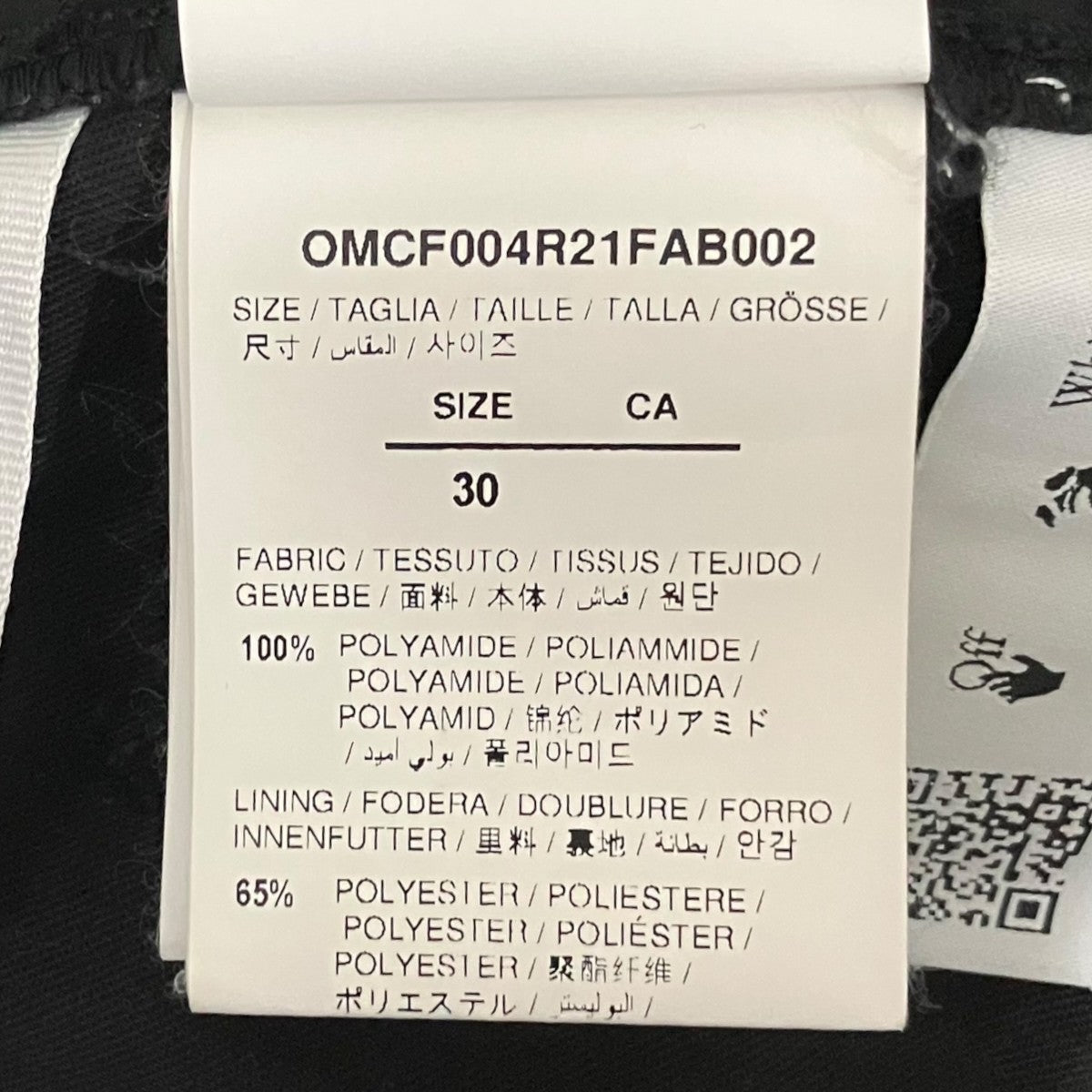 OFFWHITE ナイロンパンツOMCF004R21FAB002 古着・中古-6枚目のアイテム画像