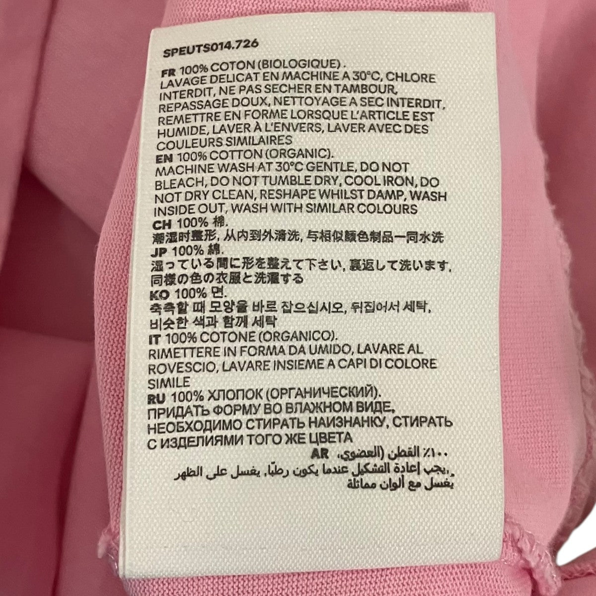 胸刺繍TシャツSPEUTS014