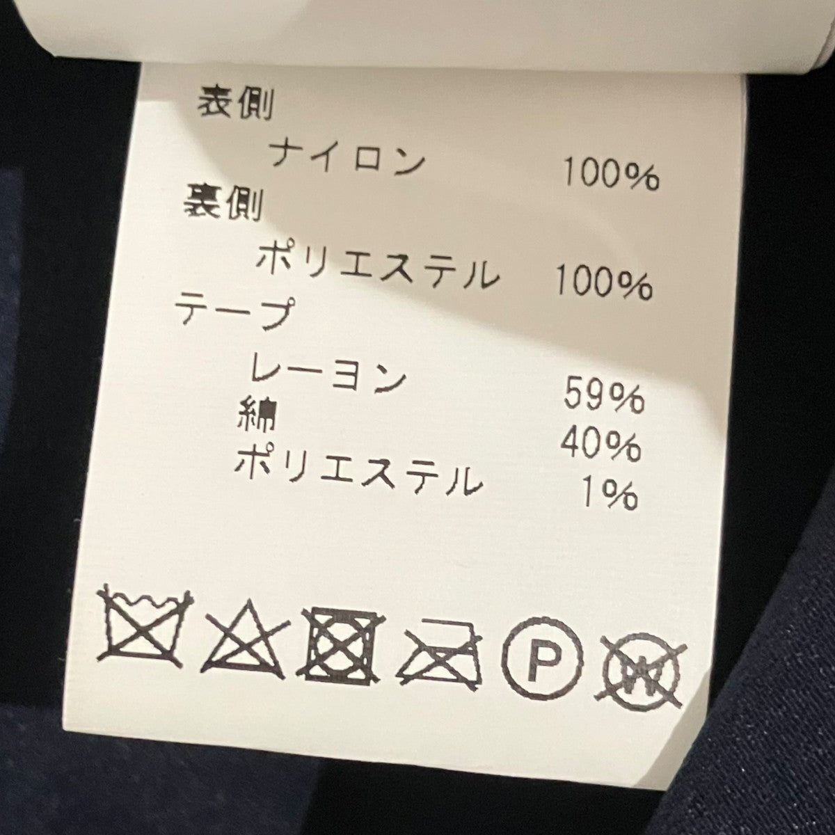 Molly Goddard チュールスカート 古着・中古-7枚目のアイテム画像