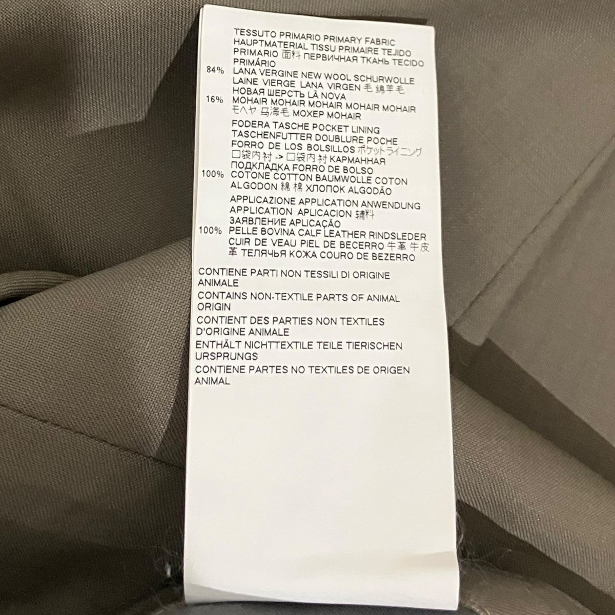 Martin Margiela14 イージーパンツS50KA0522 古着・中古-10枚目のアイテム画像