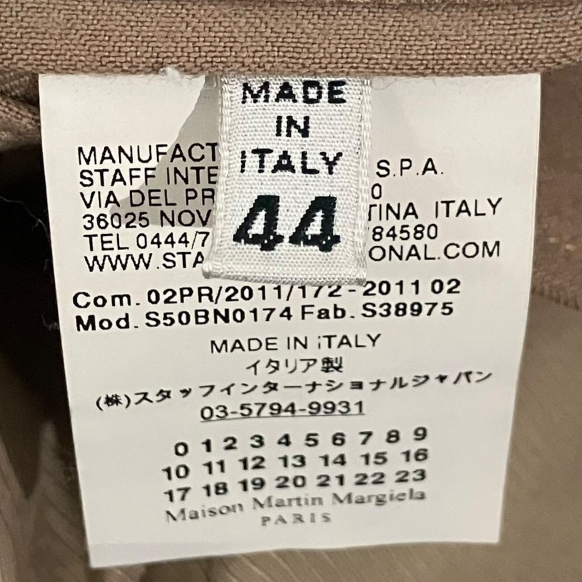 Martin Margiela 10 テーラードジャケットS50BN0174 古着・中古-6枚目のアイテム画像