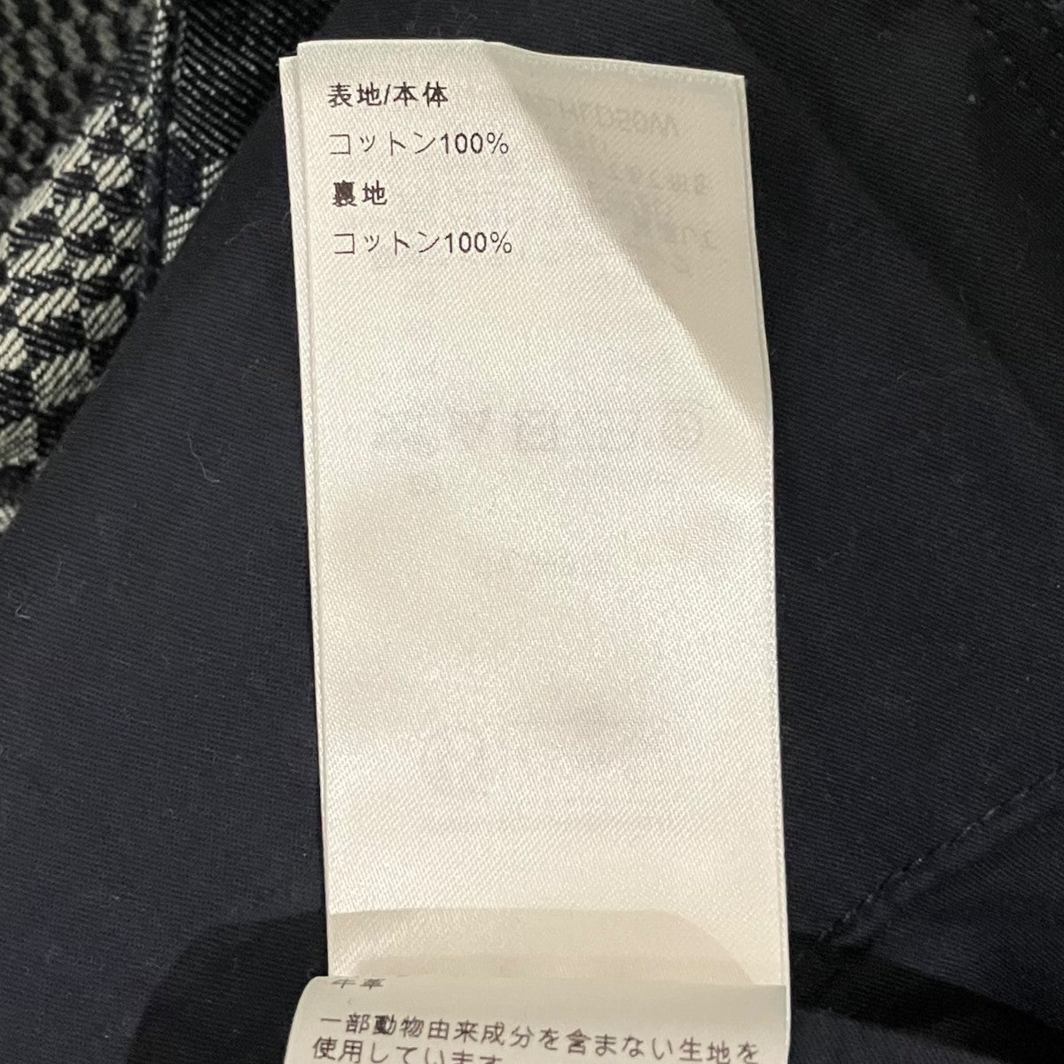 cc ダミエデニムパンツRW232Q EW2 HLD50W 古着・中古-7枚目のアイテム画像