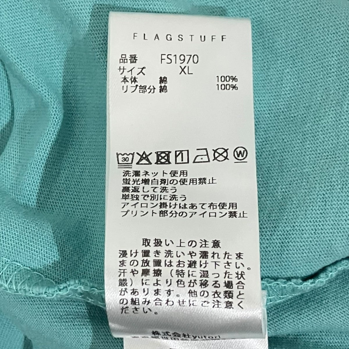 FLAGSTUFF 【COLLEAG LS TEE】長袖カットソーFS1970 古着・中古-6枚目のアイテム画像