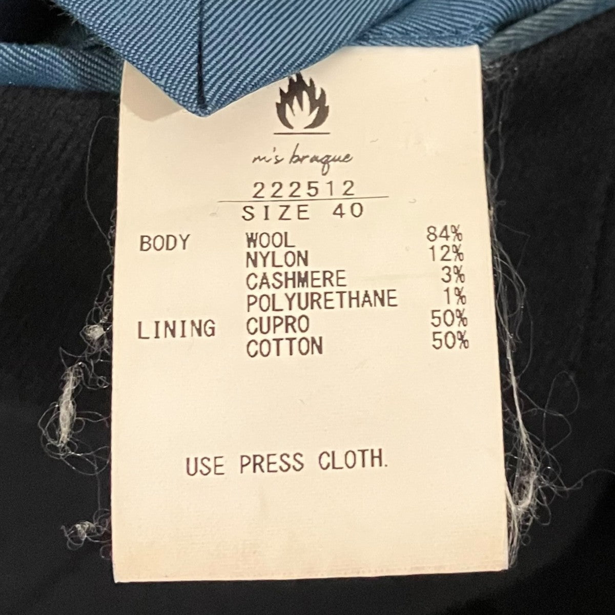 M’S BRAQUE 【6B DOUBLE-BREASTED JACKET】テーラードジャケット222512 古着・中古-9枚目のアイテム画像