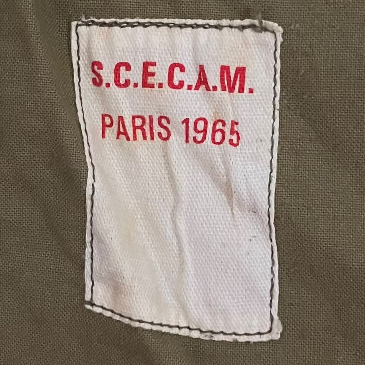 フランス軍 60s【M-64】ミリタリージャケット 古着・中古-10枚目のアイテム画像