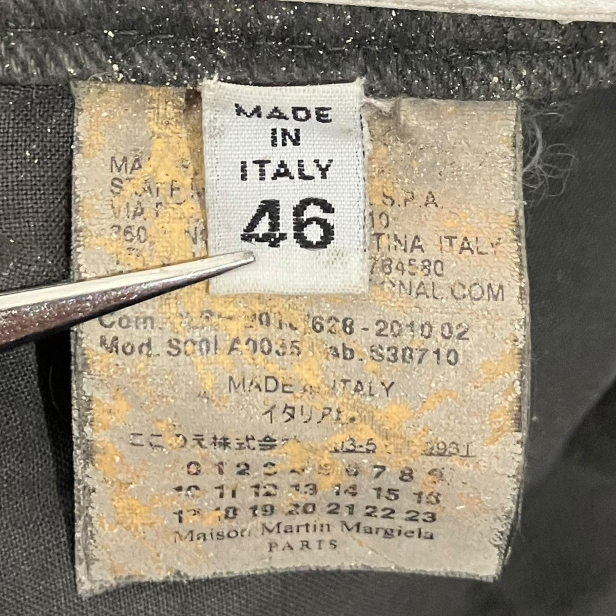 Martin Margiela 10 10AWデニムパンツ 古着・中古-6枚目のアイテム画像