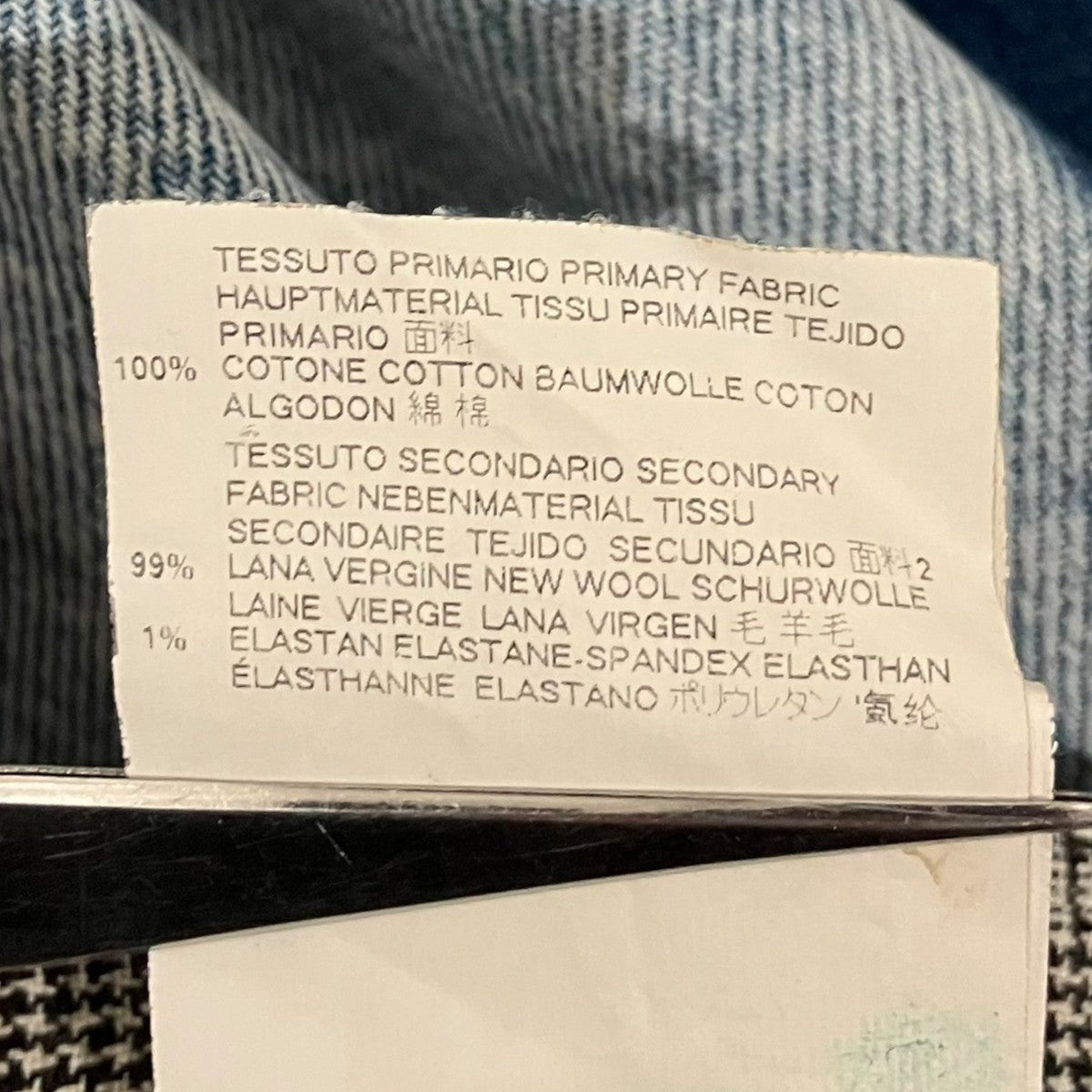 Martin Margiela14 デニムパンツS30LA0110 古着・中古-7枚目のアイテム画像
