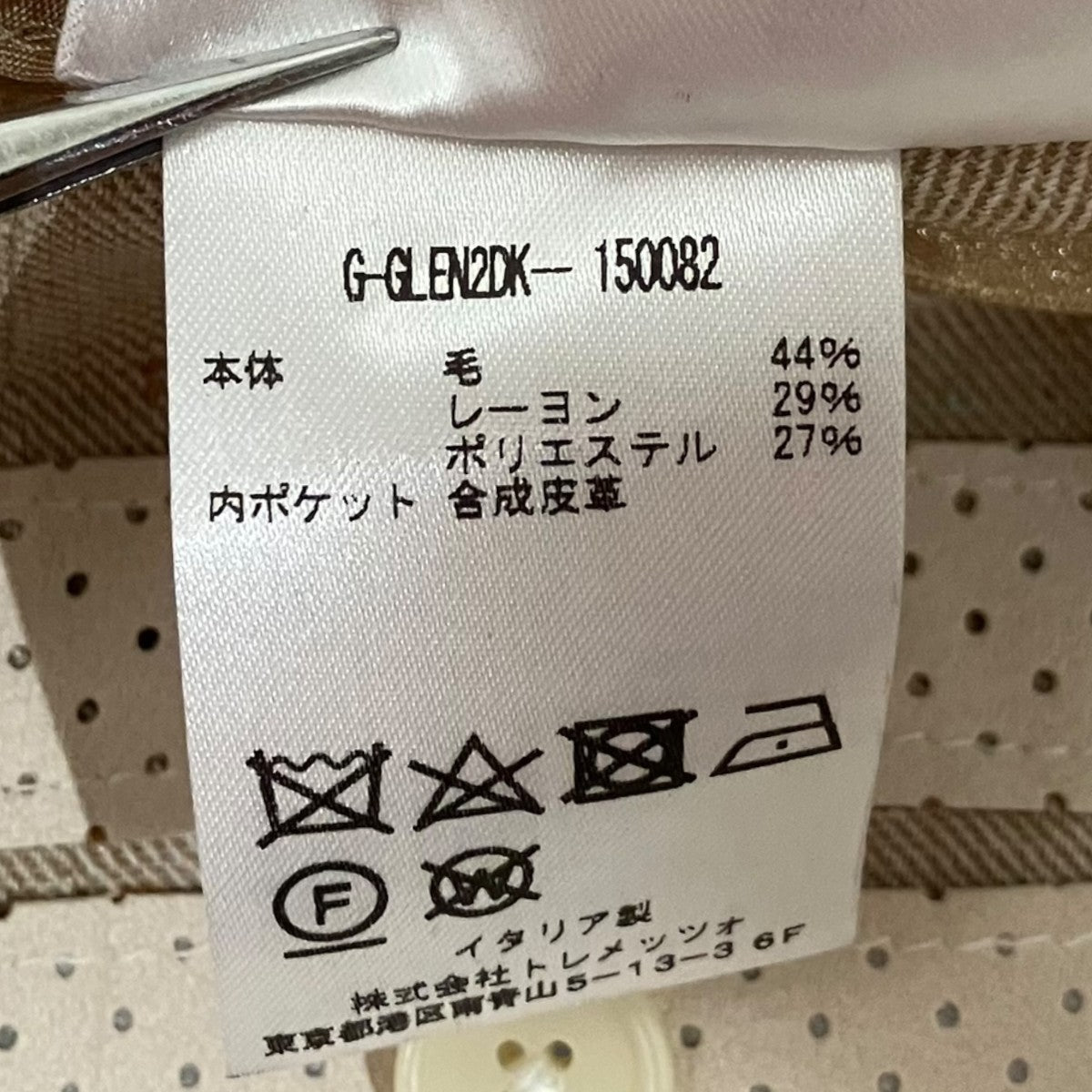 TAGLIATORE ネップ加工ダブルジャケット22E095 古着・中古-7枚目のアイテム画像