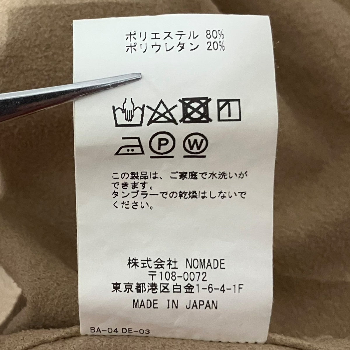 COLONY CLOTHING 半袖シャツ 古着・中古-7枚目のアイテム画像