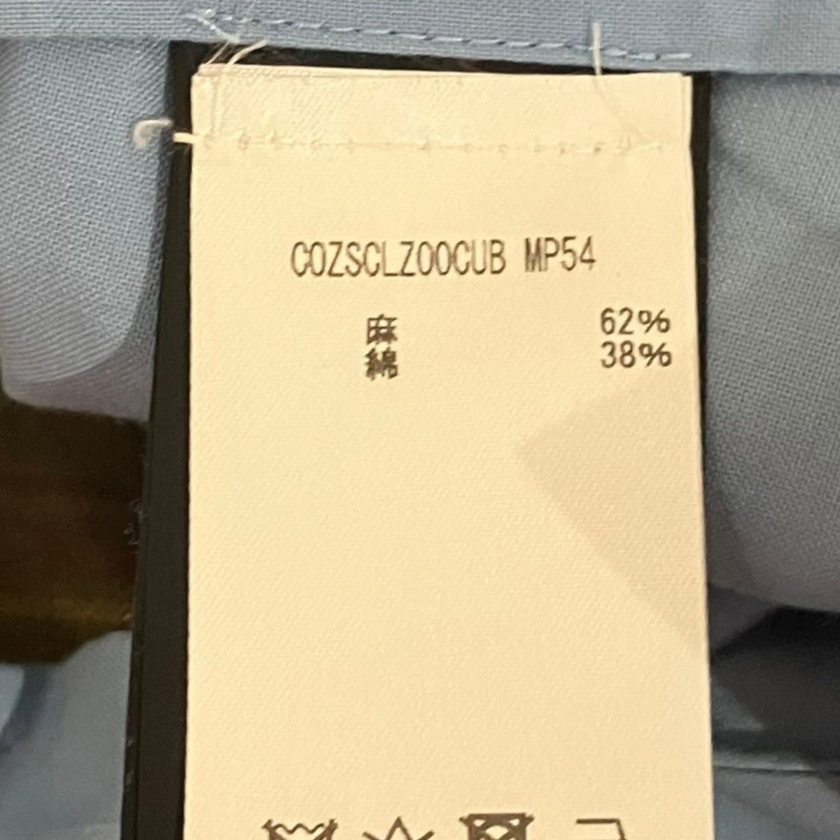 PT TORINO チェックパンツCOZSGLZ00CUB 古着・中古-7枚目のアイテム画像