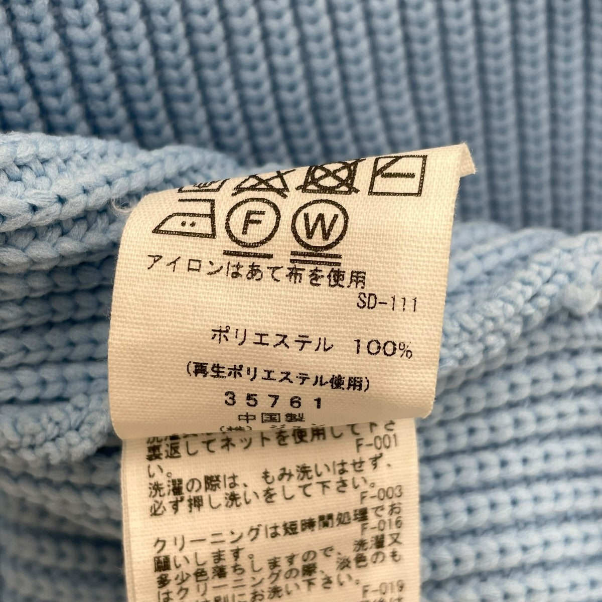 Adam et Rope パール付きカーディガンGAK-03030-A 古着・中古-6枚目のアイテム画像