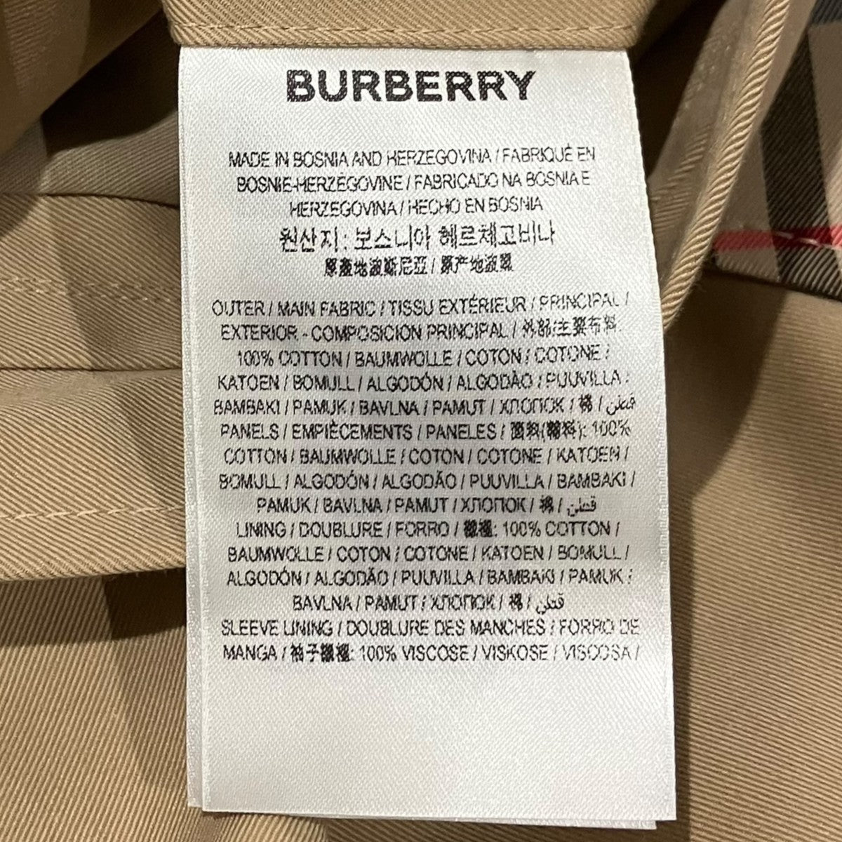 BURBERRY チェックカラートレンチコート8070990 古着・中古-8枚目のアイテム画像