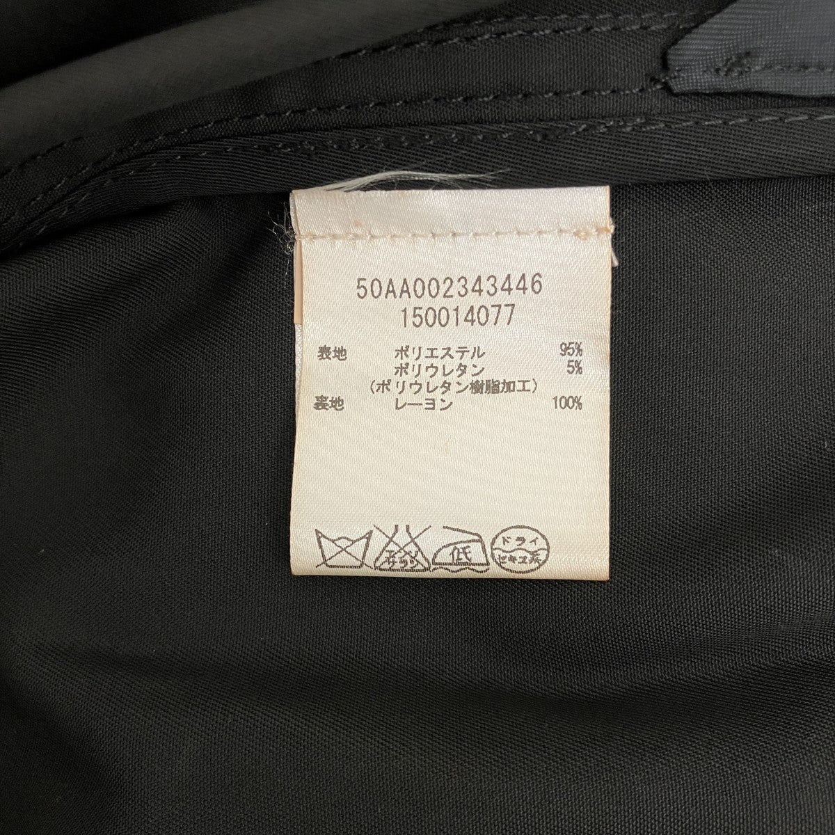 コート50AA002343446