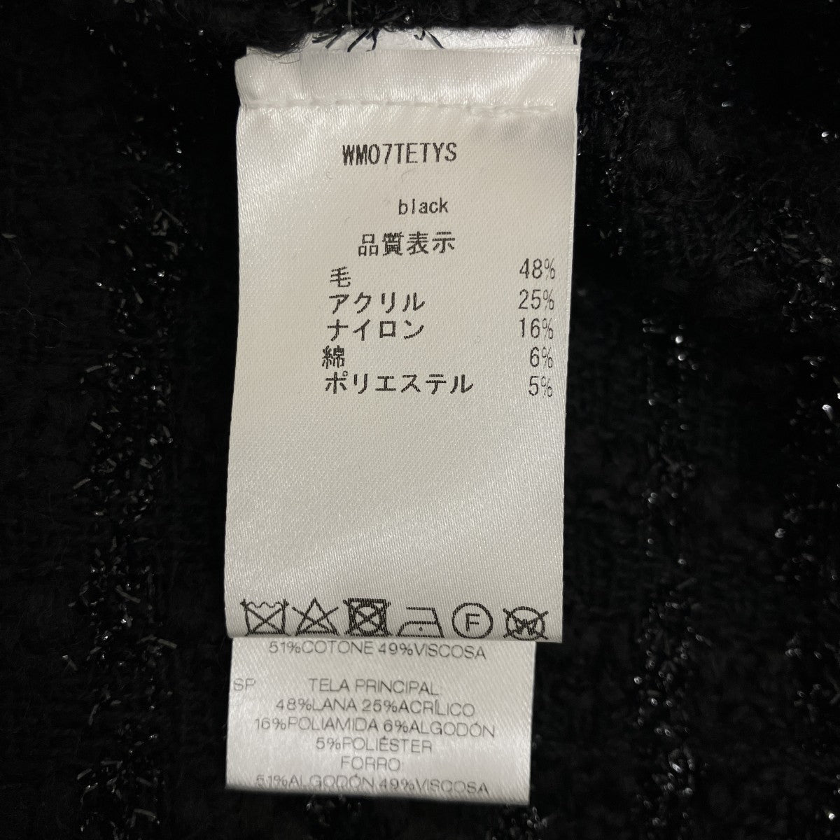 ツイードジャケットWM07TETYS