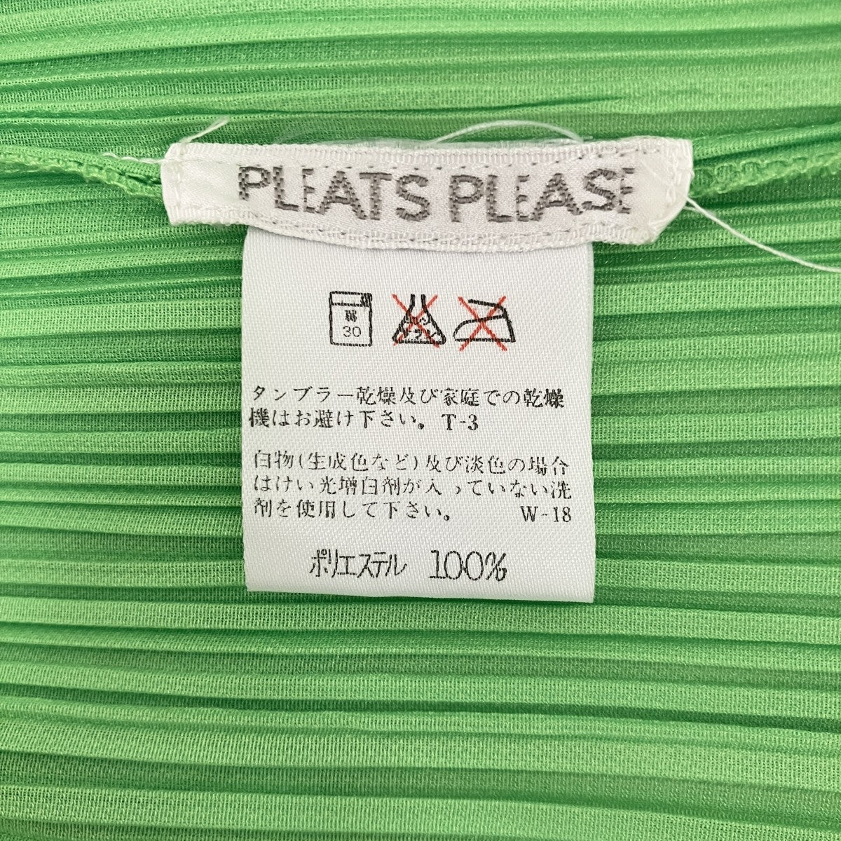 カーディガンPP41-J0607