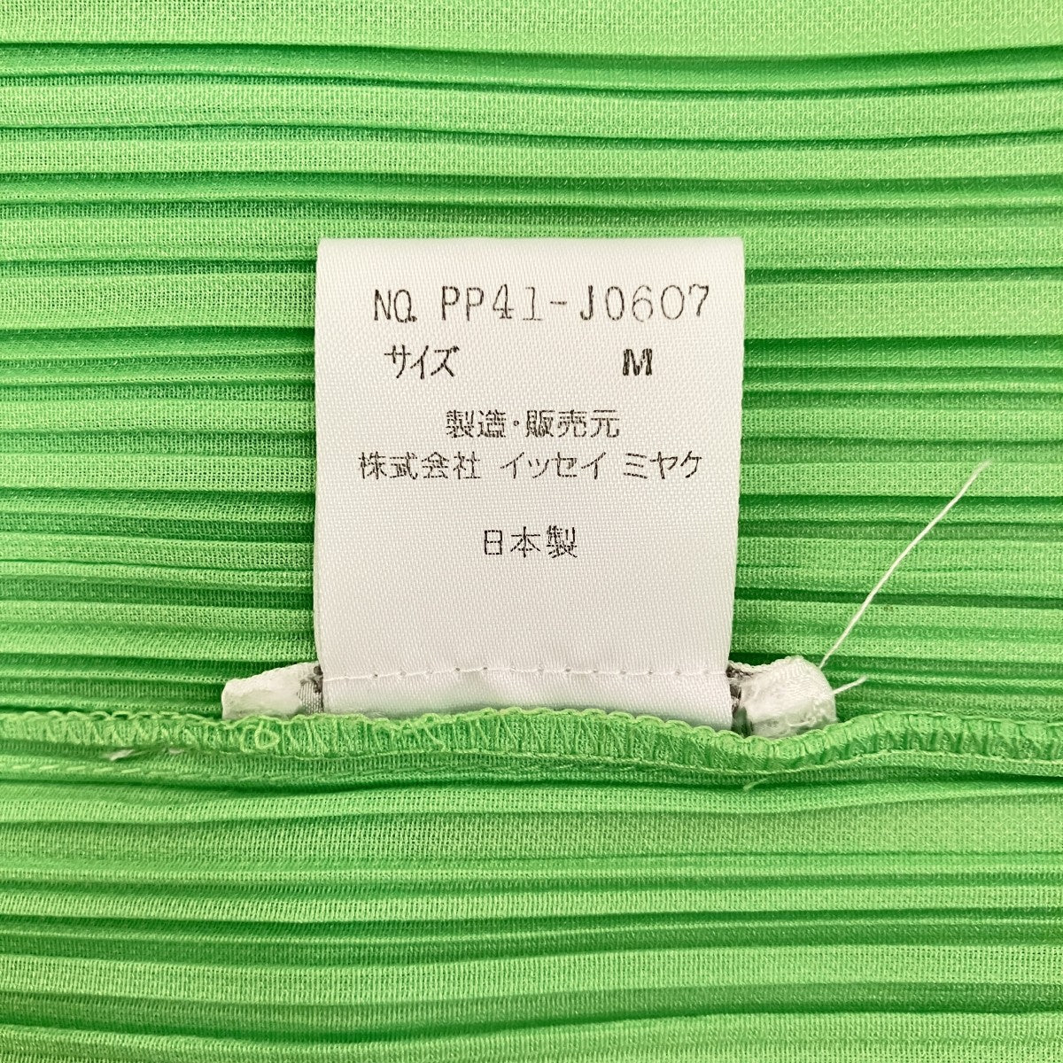 カーディガンPP41-J0607