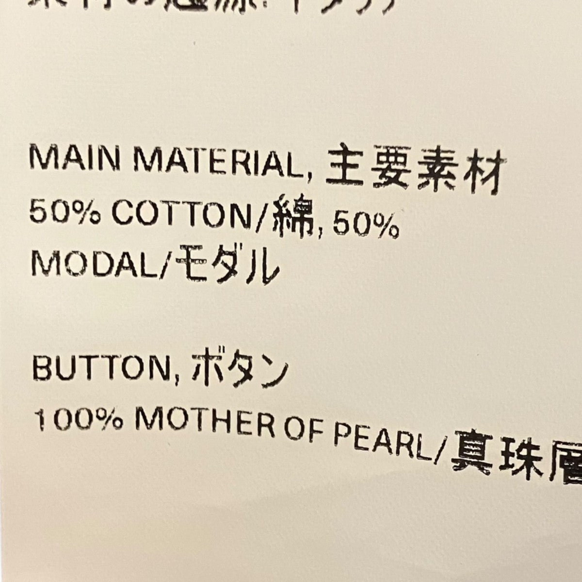 OUR LEGACY 【COCO SHIRT】プリントシャツM4212CSP 古着・中古-7枚目のアイテム画像