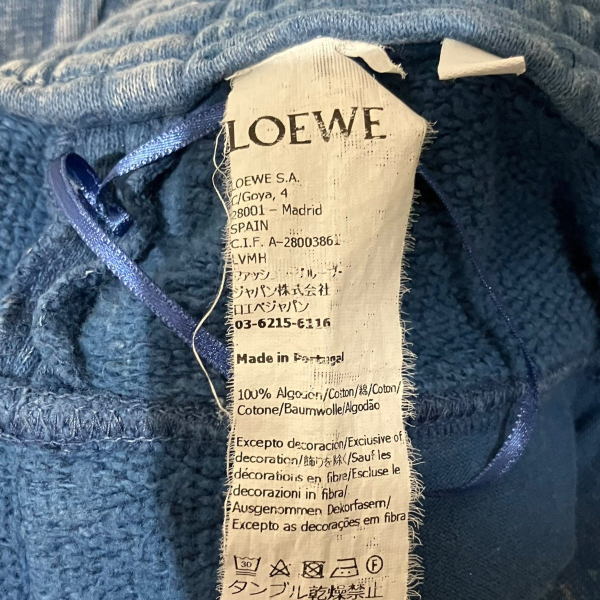 LOEWE アナグラムスウェットパンツS540Y27X21 古着・中古-8枚目のアイテム画像