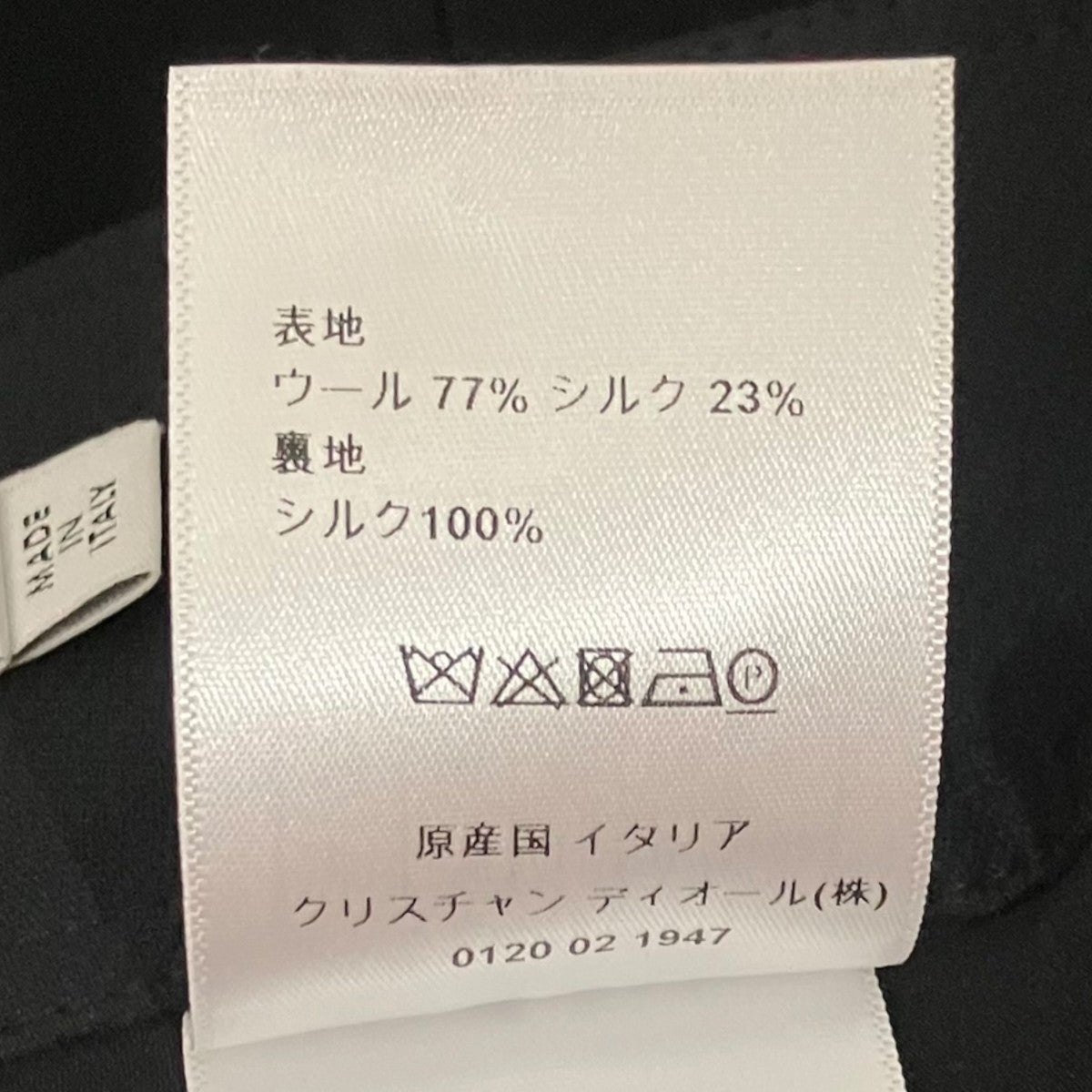 Christian Dior ウェーブスカート8C21324A1166 古着・中古-7枚目のアイテム画像